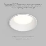 Точечный встраиваемый влагозащищенный светильник Denkirs Trim DK2451-WH