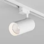 Трековый светильник Denkirs SOLID KOPER DK6455-WH