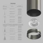 Линза Denkirs SHINE Optics DK5700-D35-A36