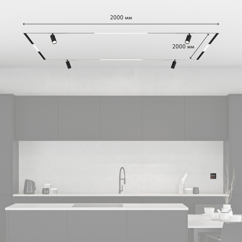 Комплект трековой системы: 8 светильников + шинопровод 8м Denkirs SET PRO SET SMART ZigBee 03 PRO