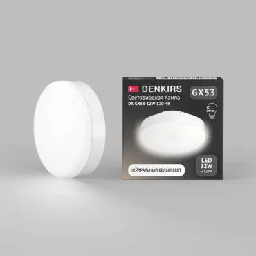Светодиодная лампа Denkirs GX53 DK-GX53-12W-120-4K Светодиодная лампа Denkirs GX53 DK-GX53-12W-120-4K
