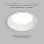 Точечный встраиваемый влагозащищенный светильник Denkirs Trim DK2452-WH