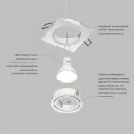 Точечный светильник Denkirs Prime DK-DH2021-WH