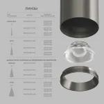 Линза Denkirs SHINE Optics DK5700-D55-A24