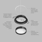 Точечный светильник Denkirs RATIO DK-DH2000-BK