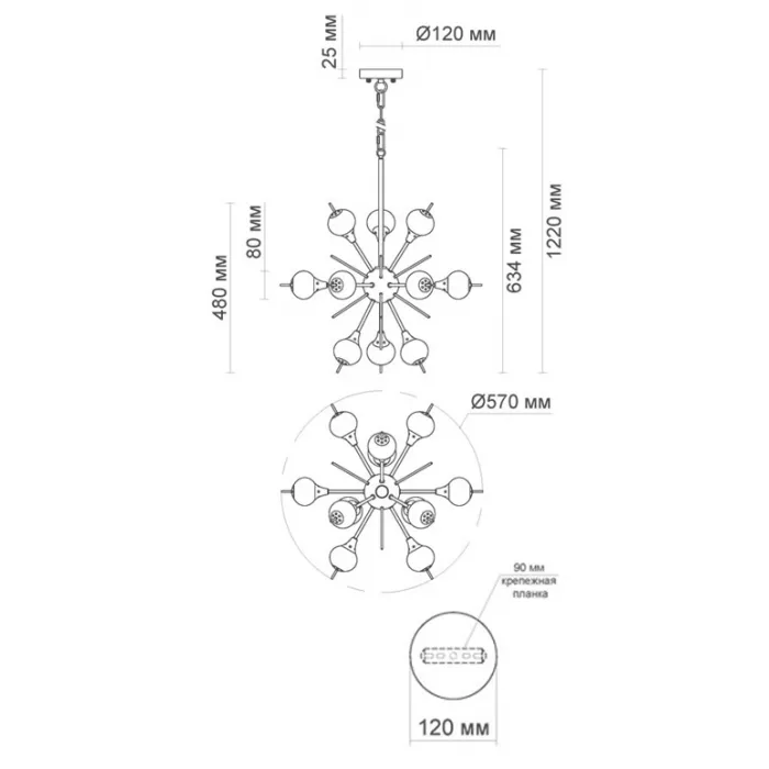 White Glass Globes Sputnik Chandelier от ImperiumLoft