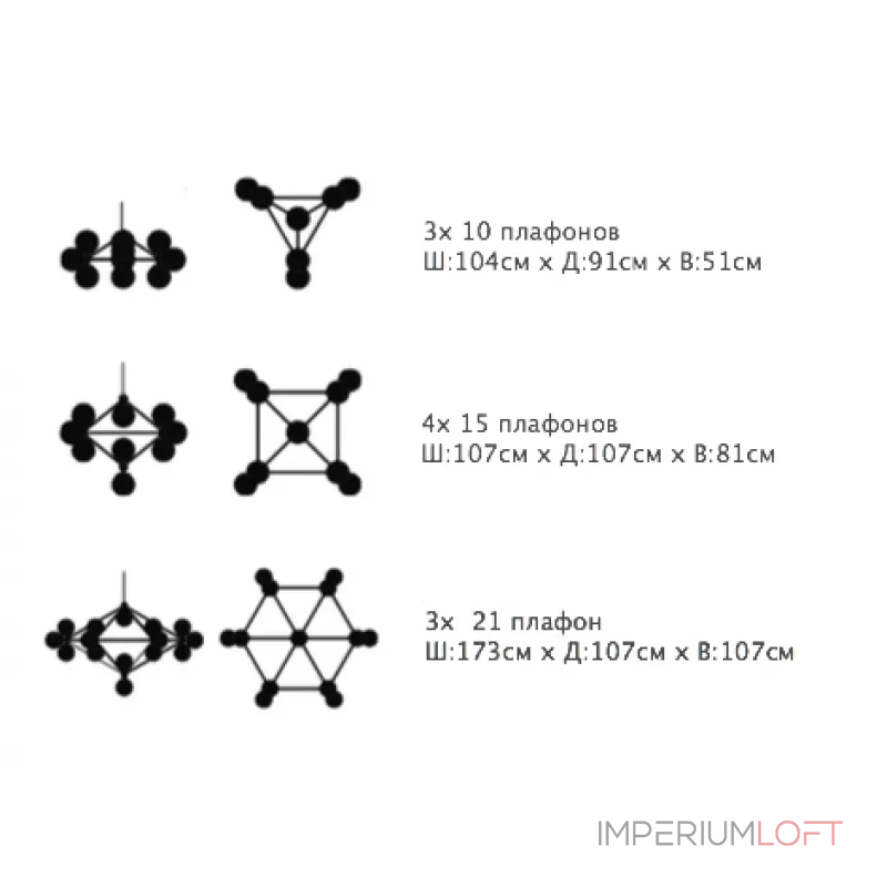 Люстра на штанге Modo Chandelier 21 Globes Люстра на штанге Modo Chandelier 21 Globes