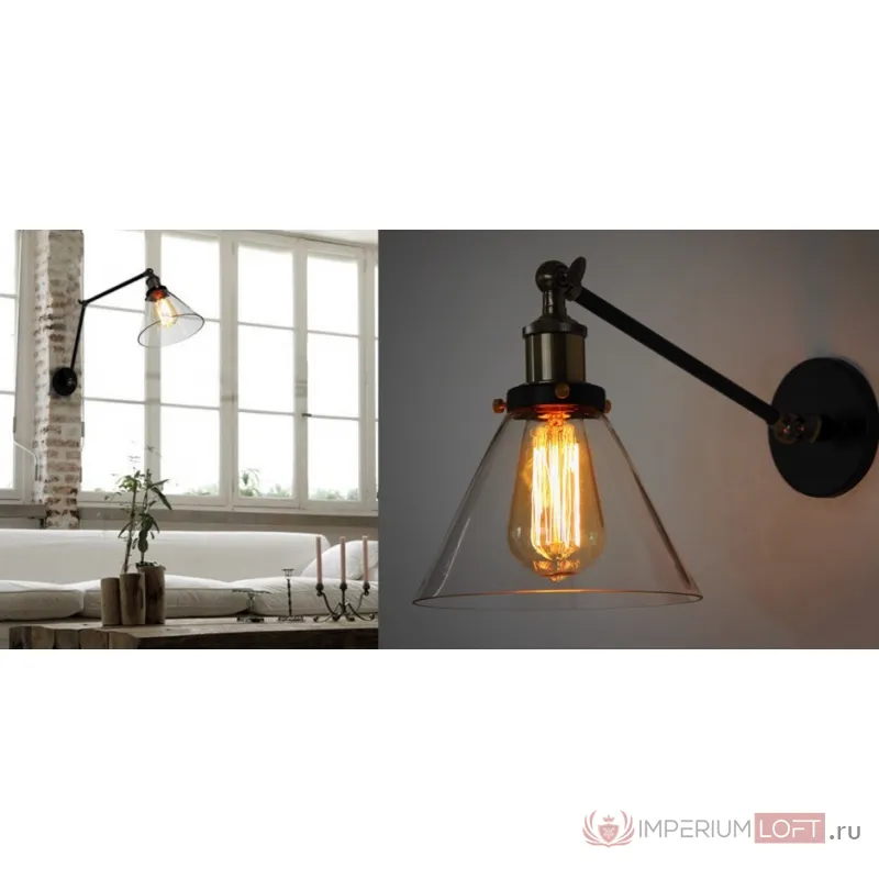 Бра Gloce Cone Shade Loft Industrial Glass от ImperiumLoft