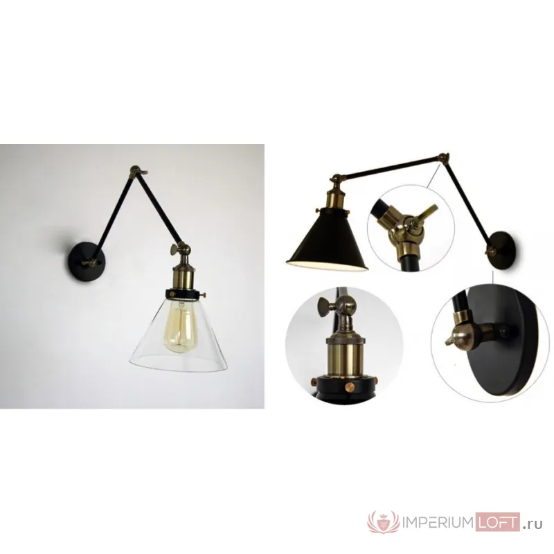Бра Gloce Cone Shade Loft Industrial Glass от ImperiumLoft