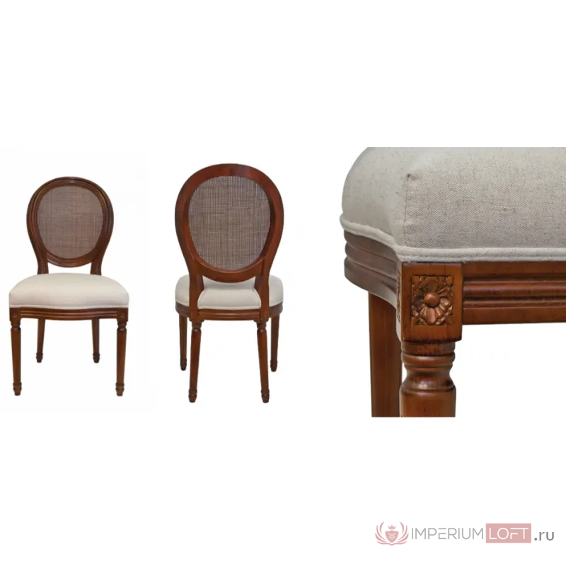 Стул French chairs Provence Beige rattan Chair от ImperiumLoft