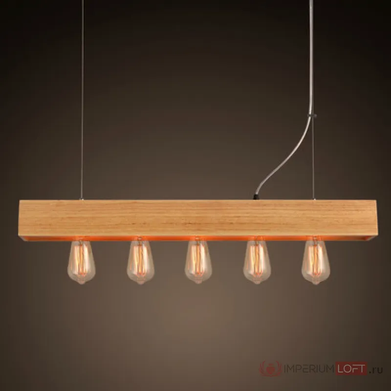 Люстра Loft Wooden Lighting Line Pendant от ImperiumLoft