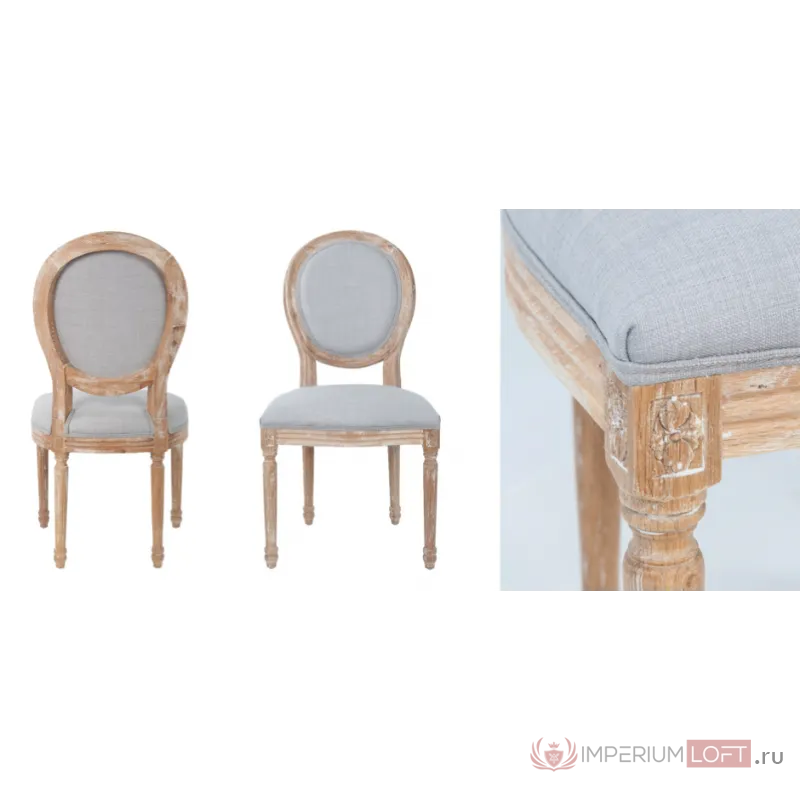 Стул French chairs Provence Light grey Chair от ImperiumLoft