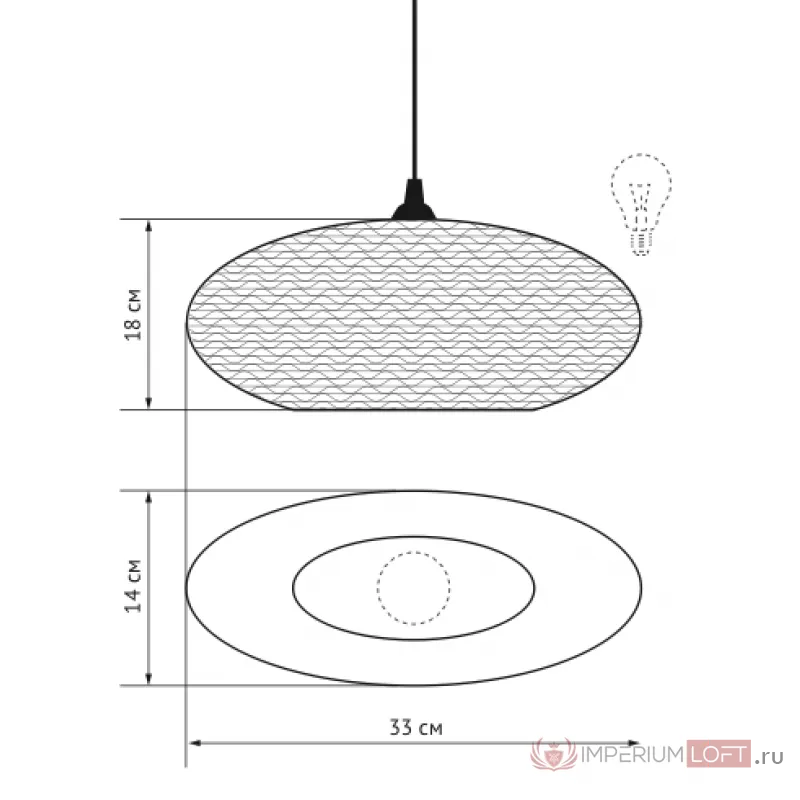 Подвесной светильник Blimp от ImperiumLoft