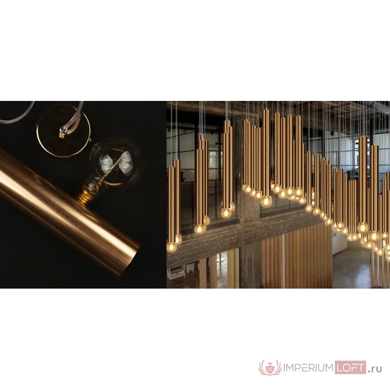 Подвесной светильник Trumpet Ball от ImperiumLoft
