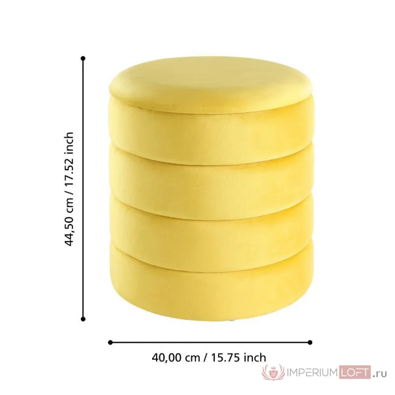 Пуф Eglo AMPAHAKA 424127 от ImperiumLoft