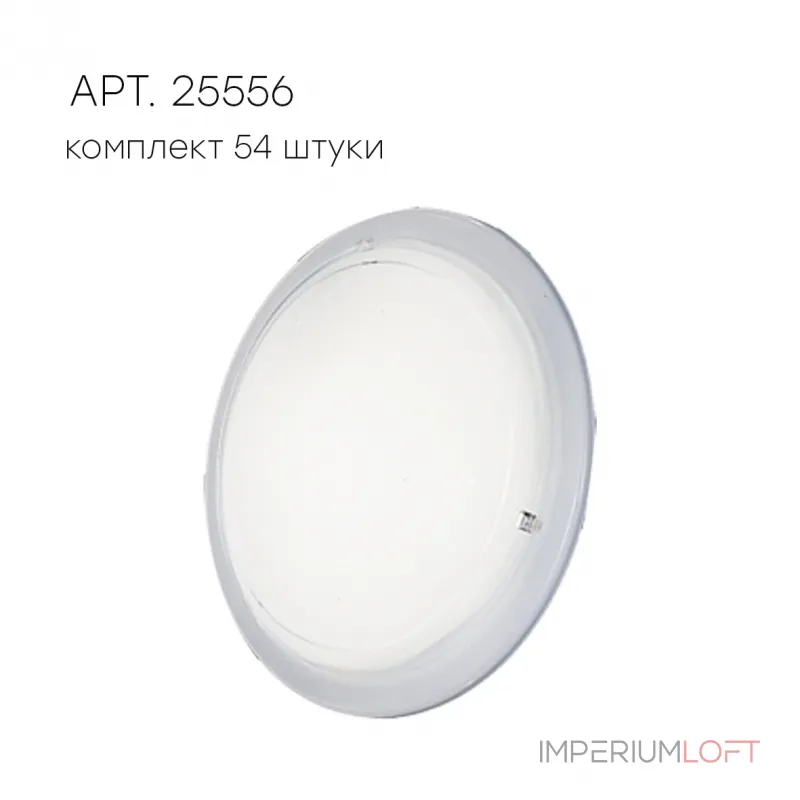 Стенд со светильниками Eglo 24939