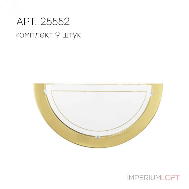 Стенд со светильниками Eglo 24939