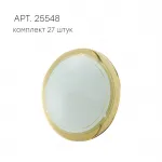 Стенд со светильниками Eglo 24939