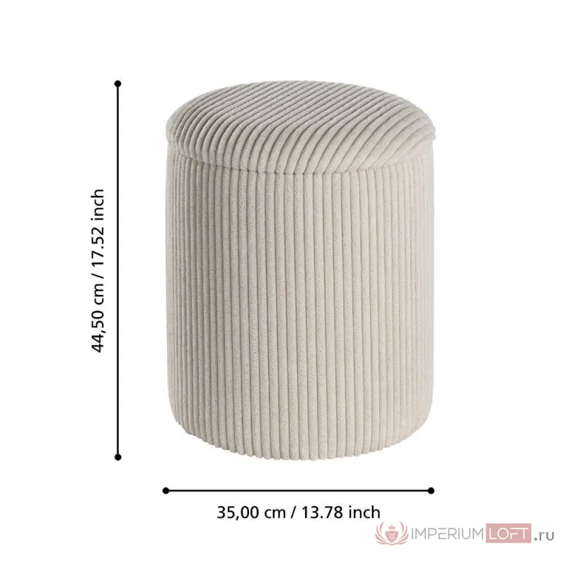 Пуф Eglo VAVATENINA 424138 от ImperiumLoft