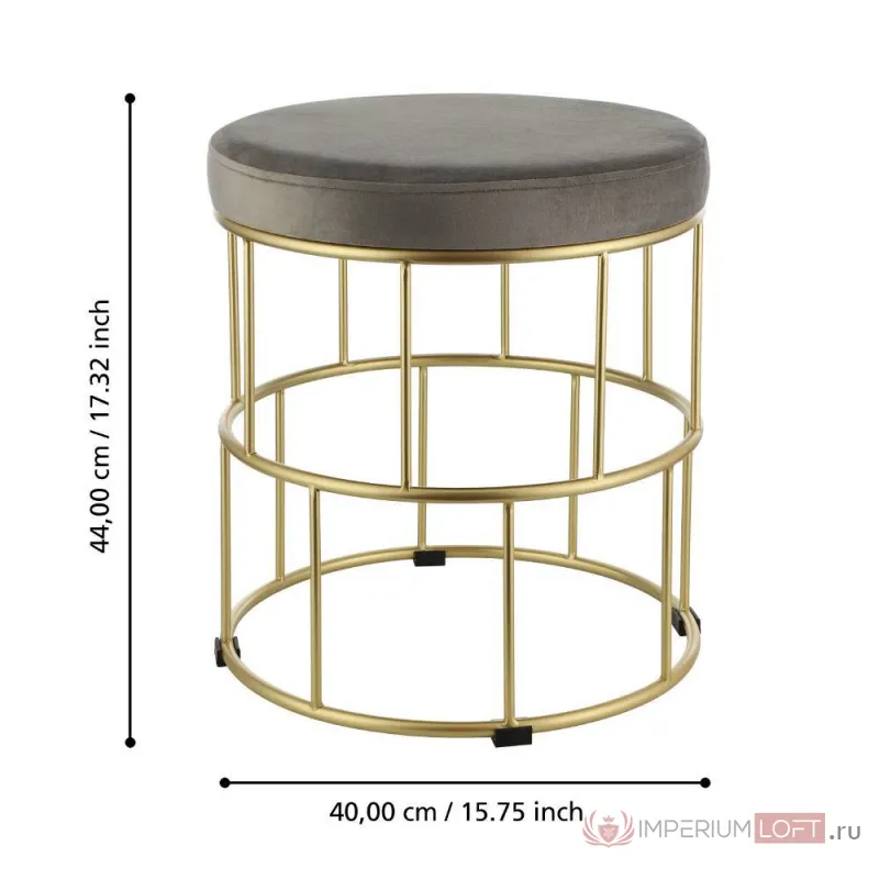 Пуф Eglo MASHIKE 424017 от ImperiumLoft