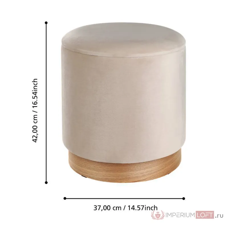 Пуф Eglo MASHIKE 424035 от ImperiumLoft