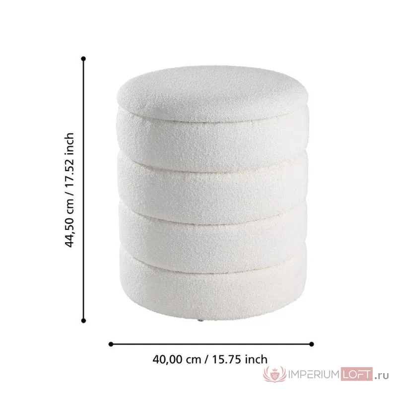 Пуф Eglo AMPAHAKA 424125 от ImperiumLoft