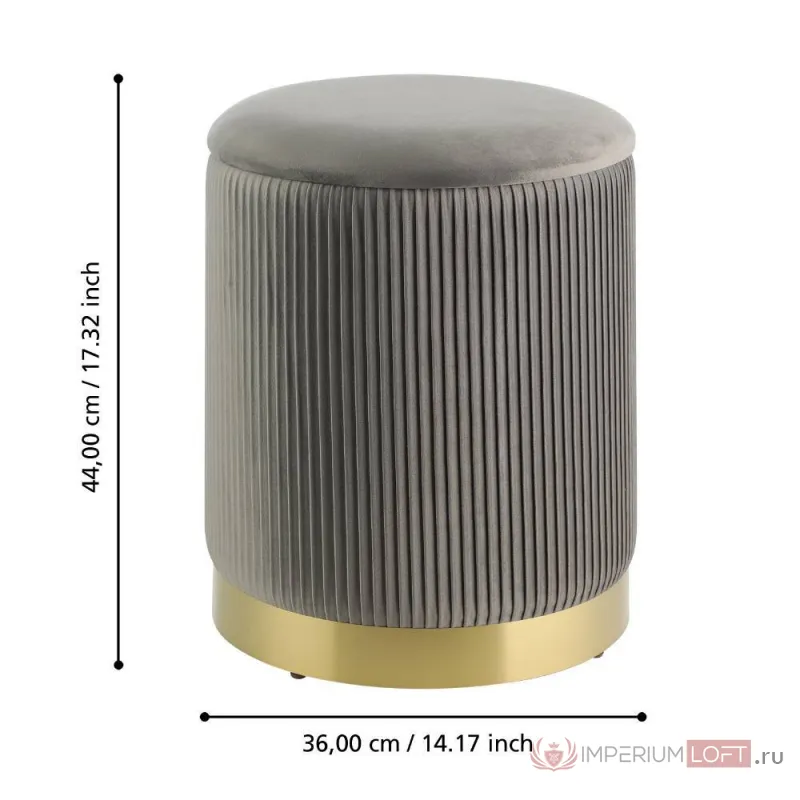 Пуф Eglo MASHIKE 424023 от ImperiumLoft