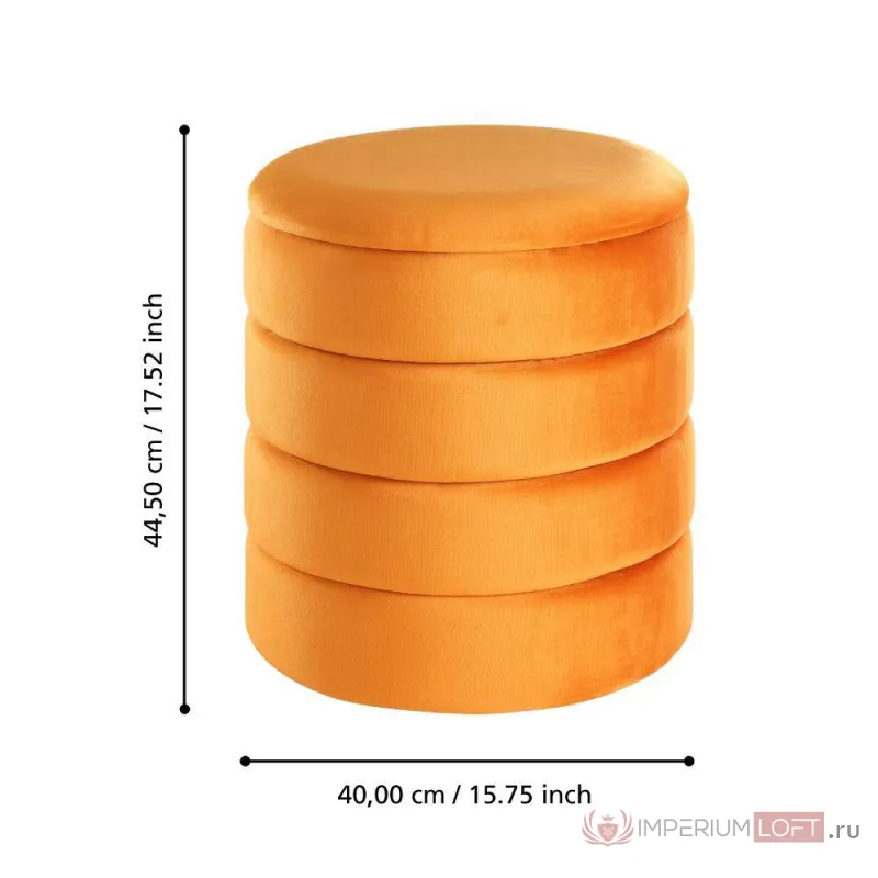 Пуф Eglo AMPAHAKA 424126 от ImperiumLoft