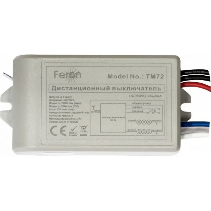 Пуль ДУ Feron Saffit TM72 23262 от ImperiumLoft