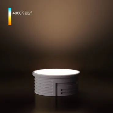 Светодиодный модуль 7w 4000k Elektrostandard led модуль a071002 Светодиодный модуль 7w 4000k Elektrostandard led модуль a071002