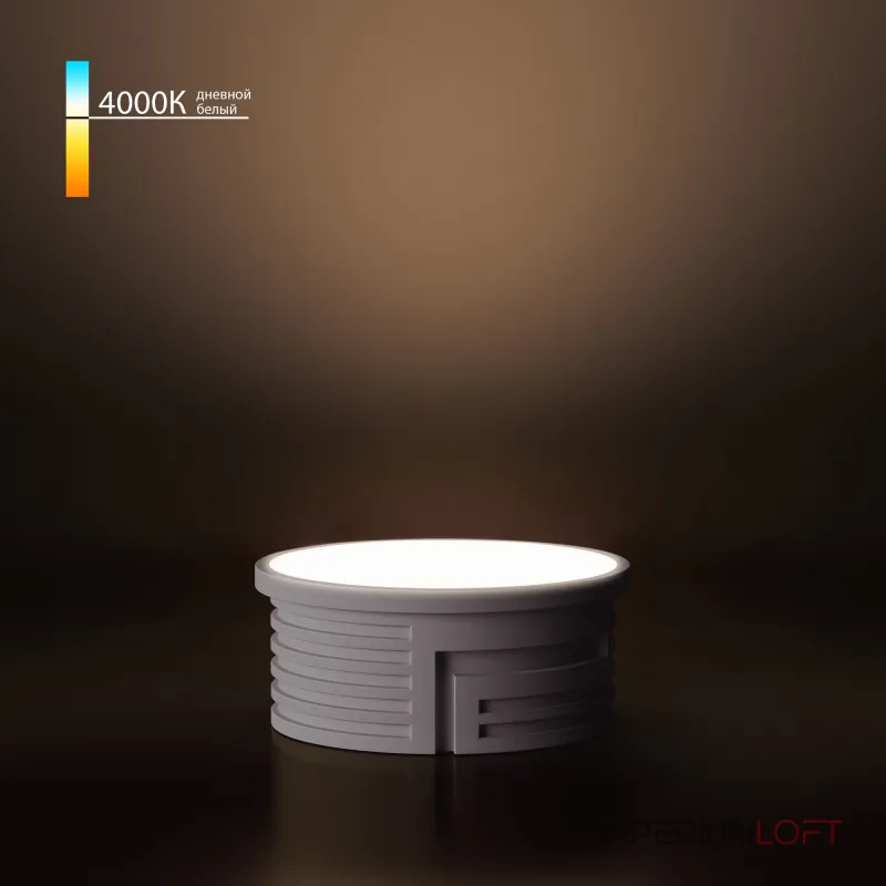 Светодиодный модуль 7w 4000k Elektrostandard led модуль a071002