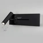 Светильник настенный поворотный светодиодный Elektrostandard tuo a058495 от ImperiumLoft