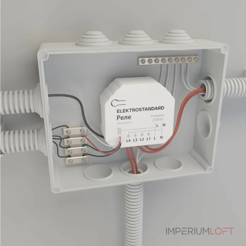 Умное четырехканальное реле Elektrostandard wi-fi a059230 от ImperiumLoft Умное четырехканальное реле Elektrostandard wi-fi a059230 от ImperiumLoft