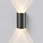 Светильник садово-парковый светодиодный Elektrostandard Twinray a071009