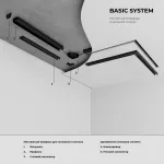 Трековый светильник Elektrostandard Basic System 85900/01