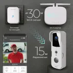 Умный видеозвонок Elektrostandard Wi-Fi a059339