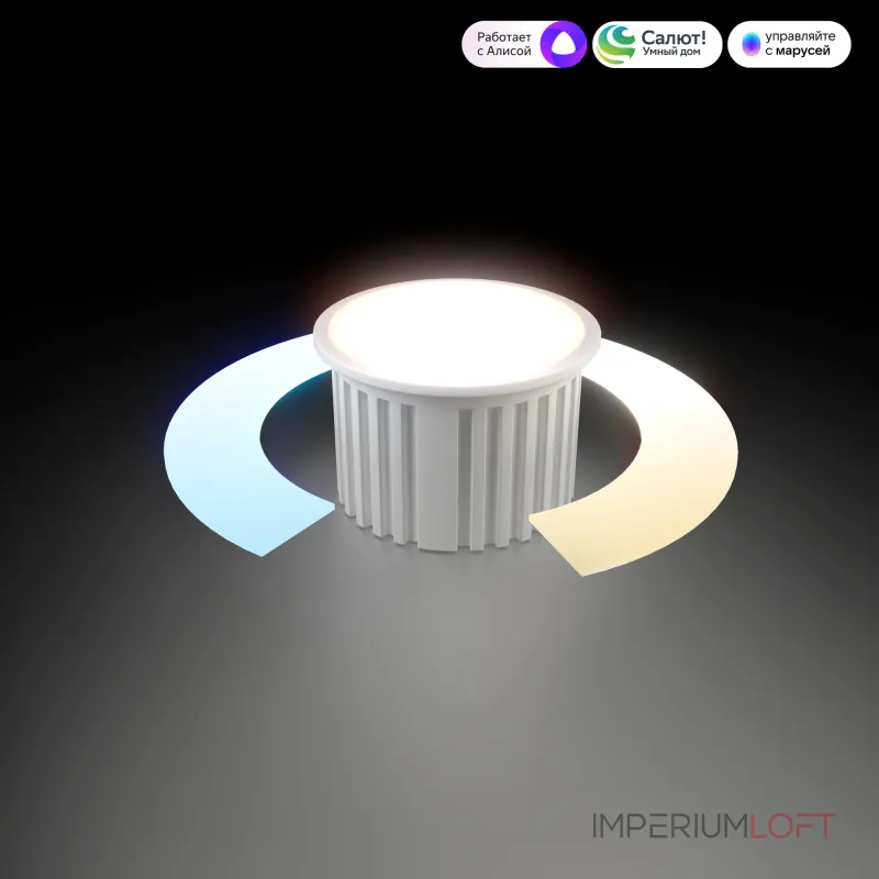 Умный светодиодный модуль Elektrostandard Умный модуль a071264