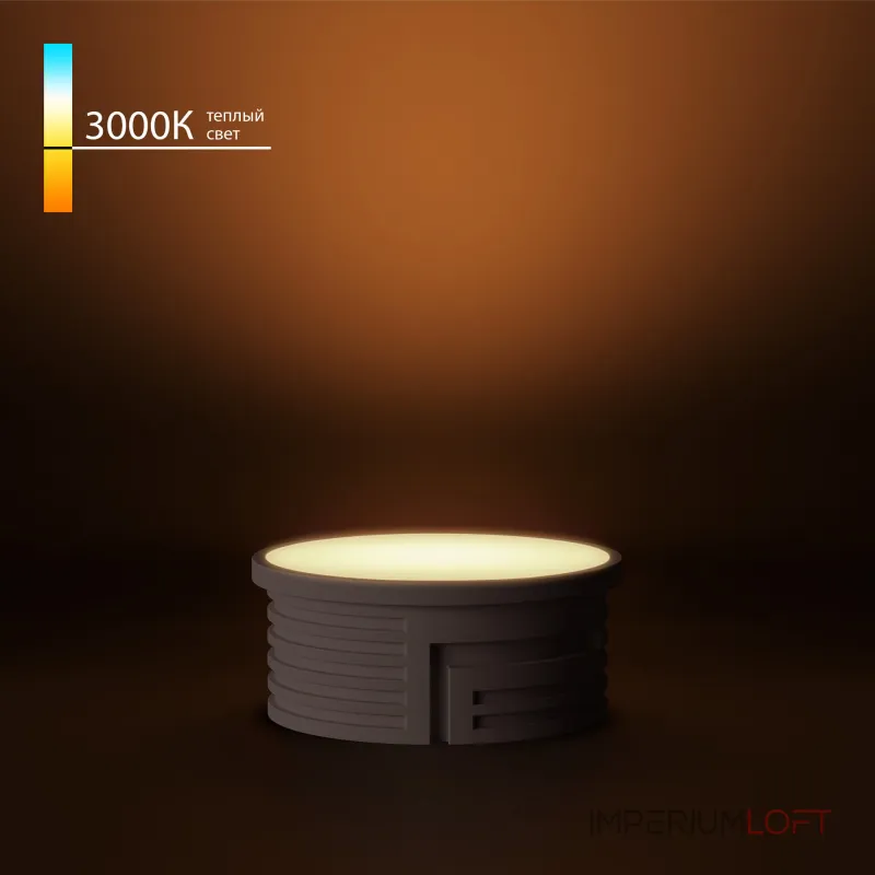 Светодиодный модуль 7w 3000k Elektrostandard led модуль a071000
