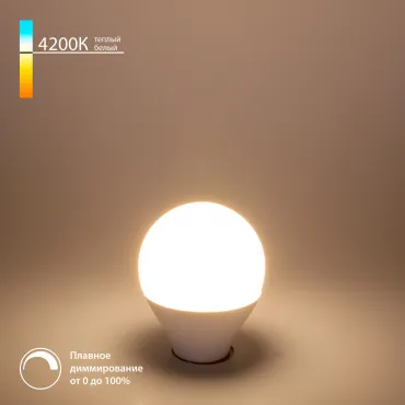 Светодиодная диммируемая лампа Elektrostandard a063765