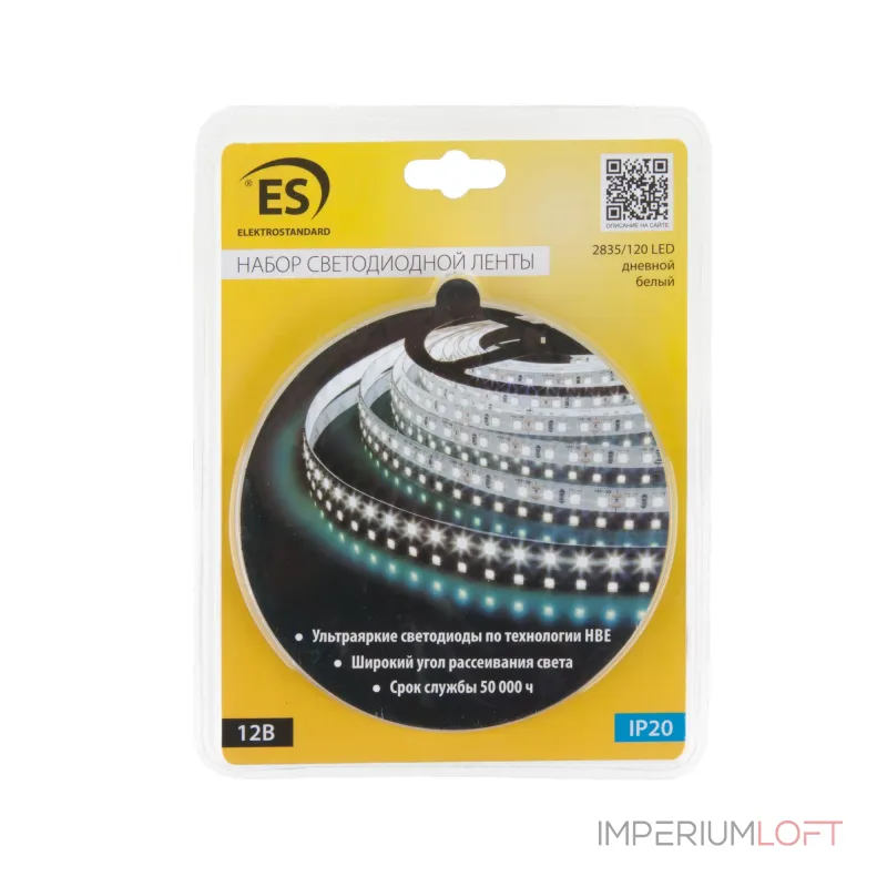 Комплект светодиодной ленты Elektrostandard 12 В 9,6 Вт/м 120 Led/м 2835 дневной белый 4200K 5 м SLS 01 WW IP 20