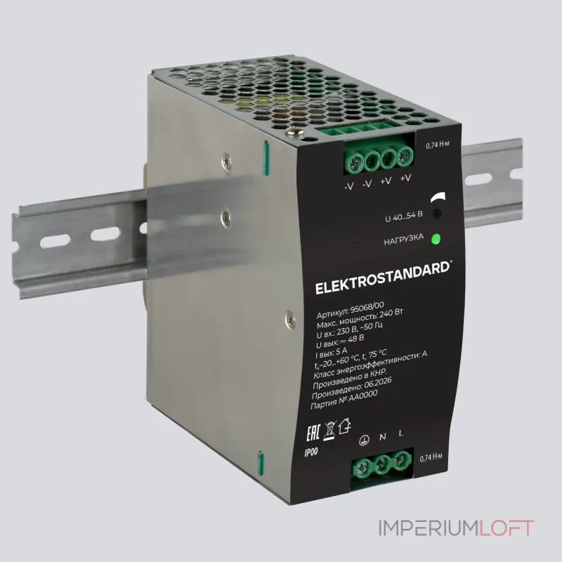 Блок питания 48В Elektrostandard Slim Magnetic 95068/00 Блок питания 48В Elektrostandard Slim Magnetic 95068/00