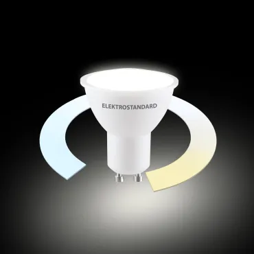 Умная лампа GU10 LED 7W 3300К-6500К Elektrostandard a071006