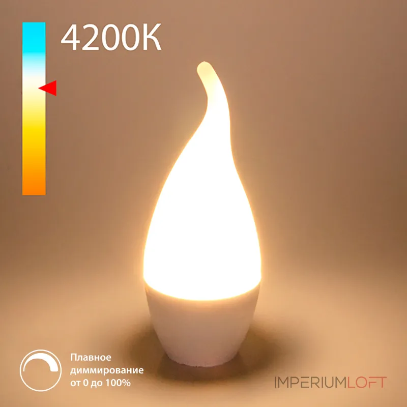Светодиодная диммируемая лампа Elektrostandard a063764