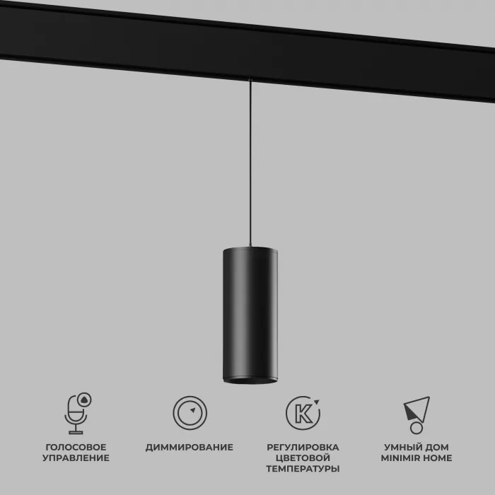 Умный трековый светильник Elektrostandard slim magnetic a063534 от ImperiumLoft