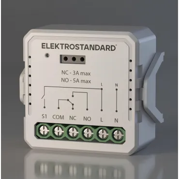 Реле умный дом с независимым контактом Elektrostandard wi-fi a067444