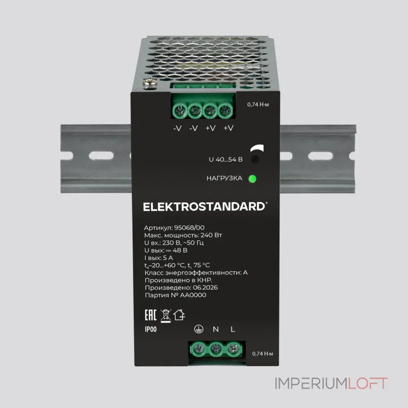 Блок питания 48В Elektrostandard Slim Magnetic 95068/00 Блок питания 48В Elektrostandard Slim Magnetic 95068/00