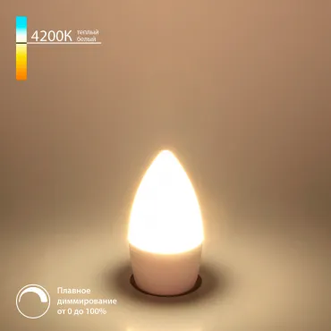 Светодиодная диммируемая лампа Elektrostandard a063763