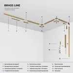 Трековый светильник Elektrostandard Line Magnetic 85529/01