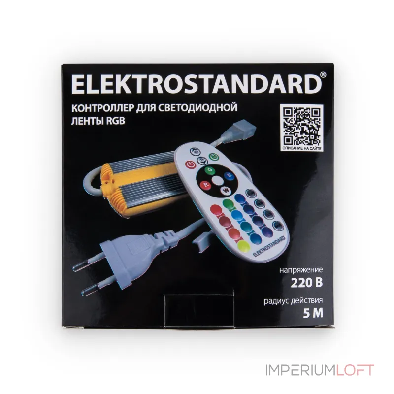 Контроллер для ленты Elektrostandard a053644