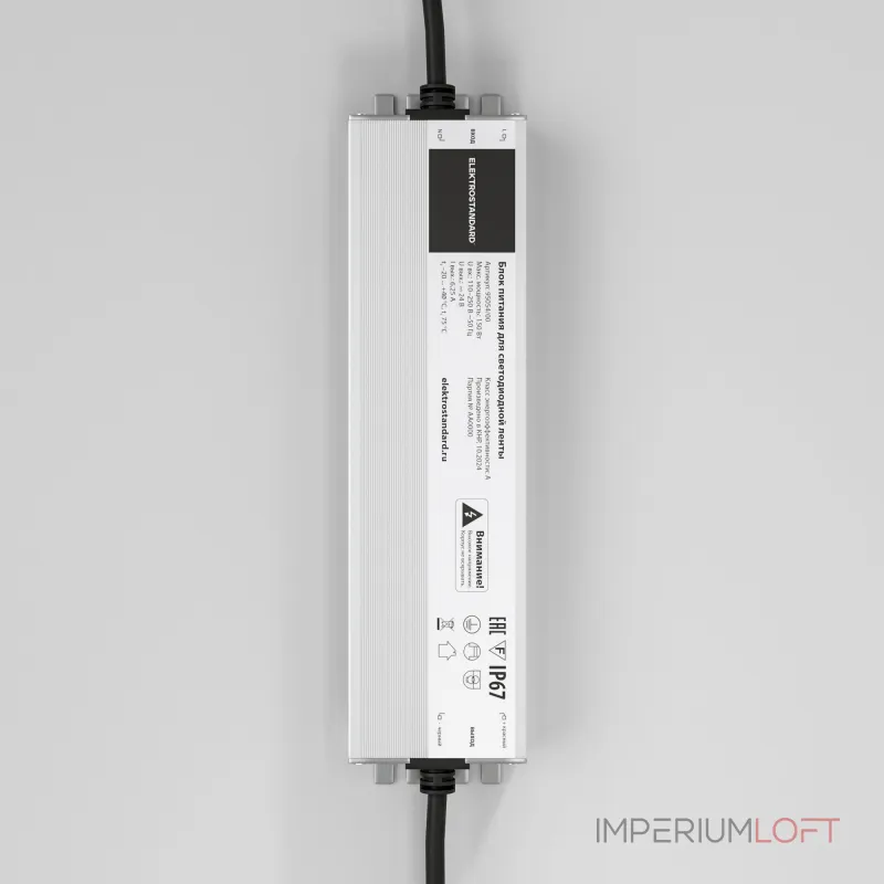 Блок питания 150w 24v ip67 Elektrostandard a065980